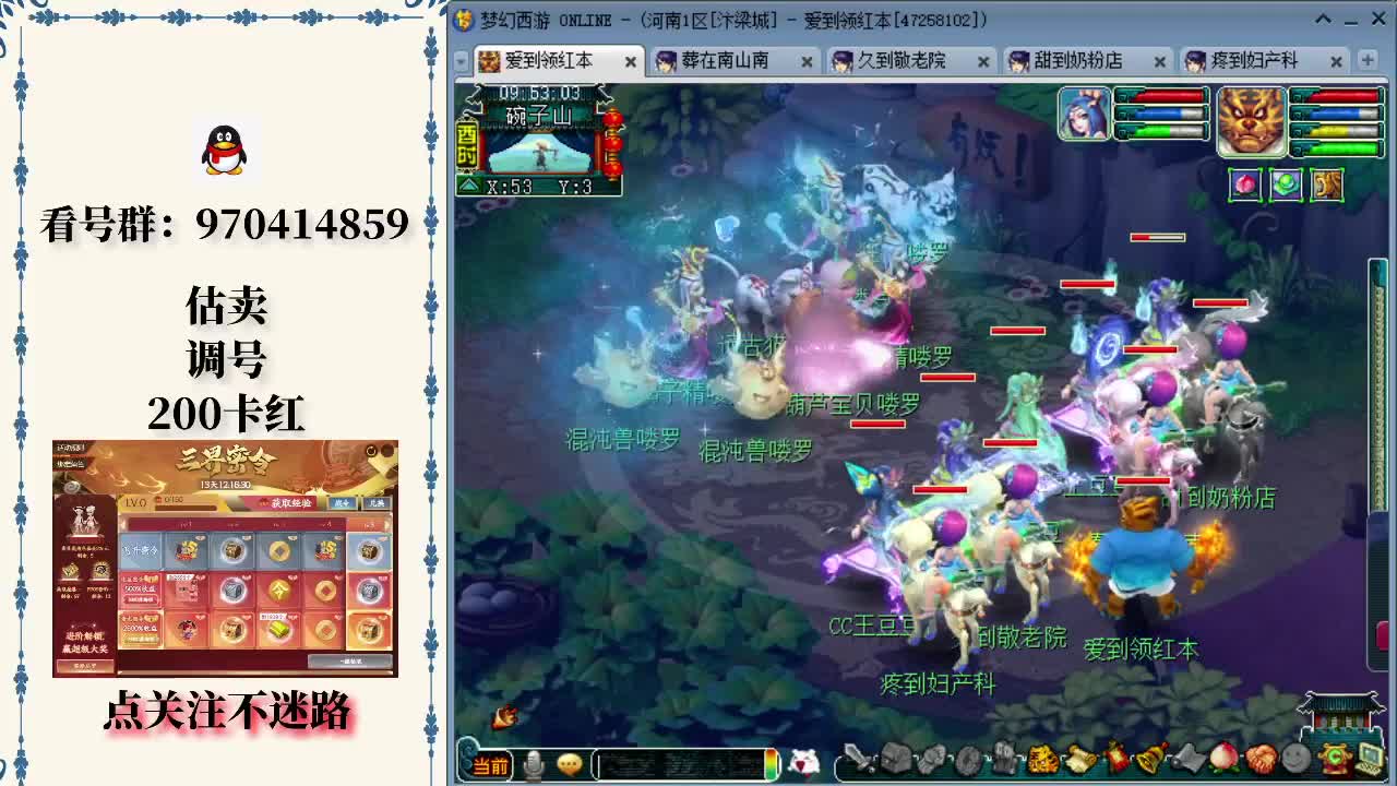 强队最稀缺 强队最稀缺